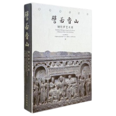 Gandhara Heritage Along the Silk Road: a Pakistan-China Joint Exhibition