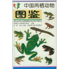 Atlas of Amphibians of China Atlas of Amphibians of China
