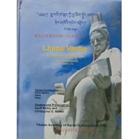Lhasa Verbs: a Pratical Introduction, compiled by Tibetan Academy of Social Science