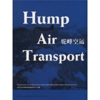 Hump Air Transport, by Ma Yufu