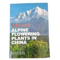 Alpine Flowering Plants in China, by Liang Kaiyong, Feng Zhizhou, Li Bosheng Alpine Flowering Plants in China, by Liang Kaiyong, Feng Zhizhou, Li Bosheng