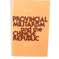 Provincial Militarism and the Chinese Republic : The Yunnan Army, 1905-1925, by Donald S. Sutton