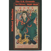 The U.S. Crusade in China, 1938-1945, by Michael Schaller