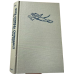 With General Chennault: the Story of the Flying Tigers, by Robert B. Hotz