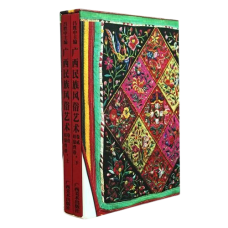 Baby Carrier, by Lu Shengzhong